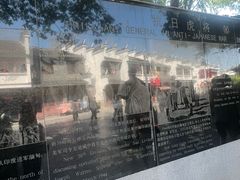 -三河古镇-孙立人故居