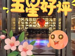 -星聚会KTV(苏州信投大厦店)