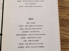 菜单-Vanilla Specialty Coffee(八大关店)