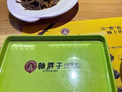 -赖胖子肉蟹煲(金牛万达店)