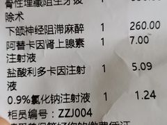 -青岛市口腔医院(总院)