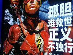 -万达影城(锦华万达广场IMAX店)