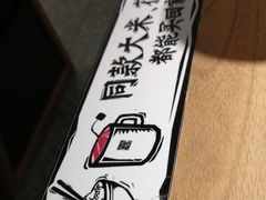 -太二酸菜鱼(正大广场店)