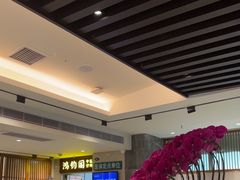 -康逸居·始于2002(海安店)