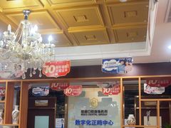 -瑞德口腔医院(白云旗舰院)
