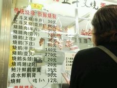 -丽的面家(多宝路店)