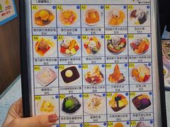 -松记糖水店(铜锣湾分店)