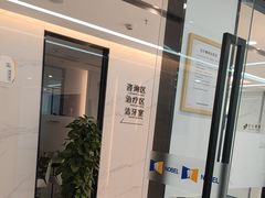 -诺贝尔一诺口腔医院(雁塔院区)