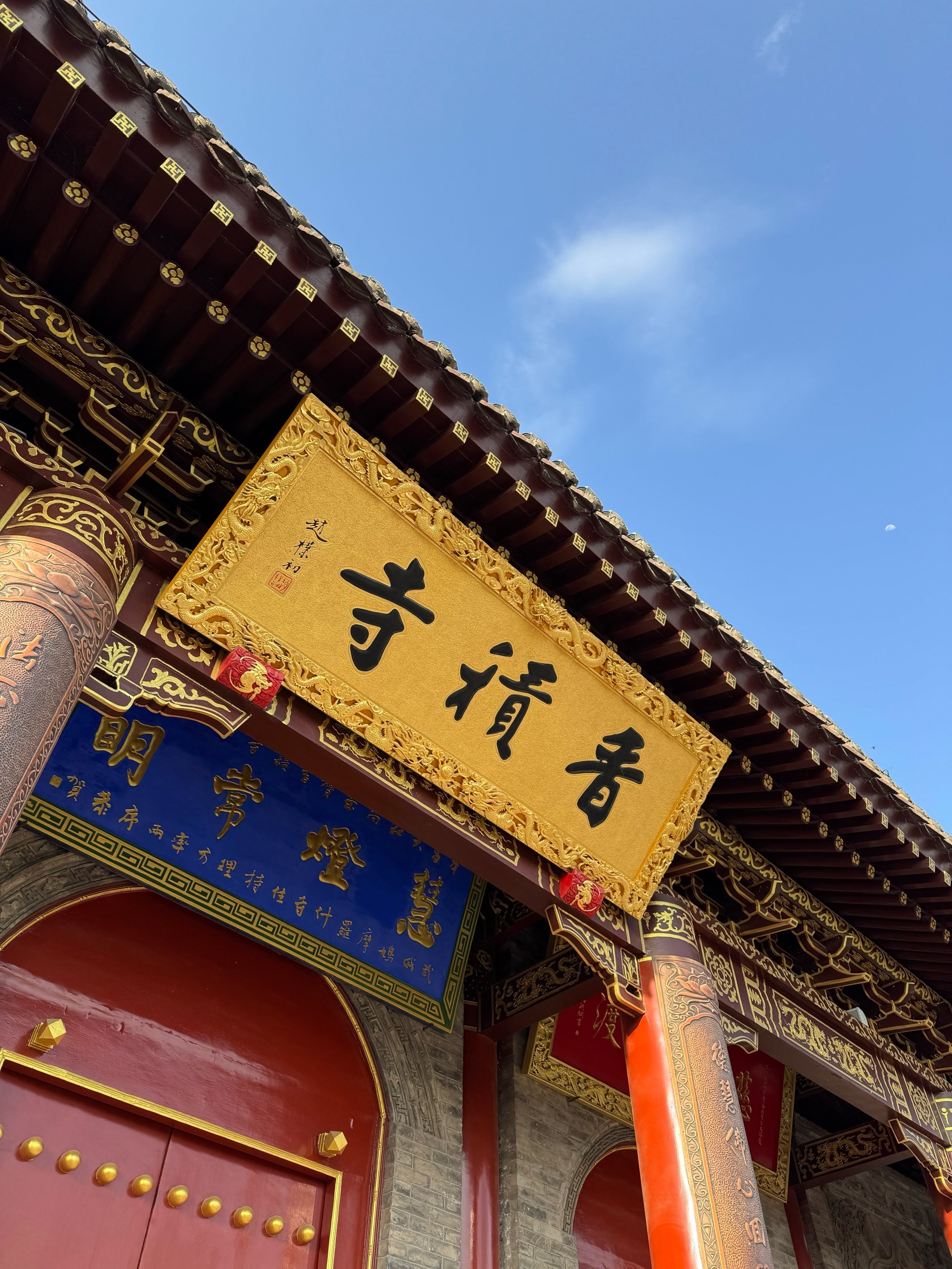 尽量的学习📚尽量的尽力💪🏻尽量的旅游🌈