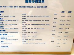 -Jeans Coffee牛仔裤咖啡