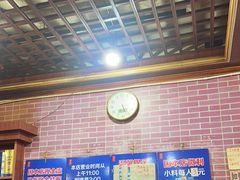 -平山城鑫烧烤(建国楼店)
