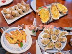 -一本魅·日式料理