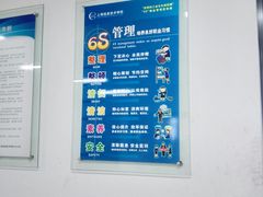 -上海市曹杨职业技术学校