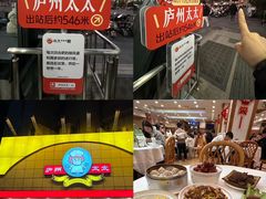 -庐州太太(CBD店)