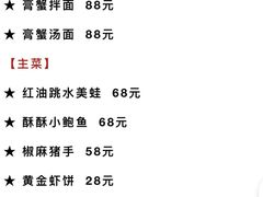 -十面欢腾·海鲜面·台式Bistro(长乐路店)