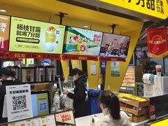 -7分甜(吴江新湖广场店)