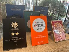 -二十四单 淮扬新味