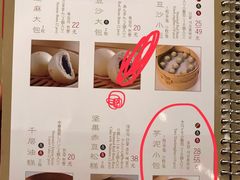-鼎泰丰(国贸商城店)
