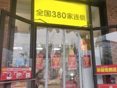 -味多美蛋糕(安定门店)