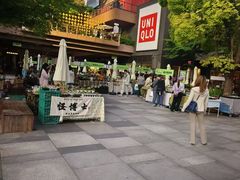 -瑞虹新天地月亮湾