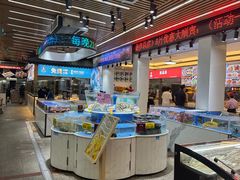 -皮记海鲜1995(寮步店)