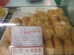 -闻酥园(青羊区文殊坊店)