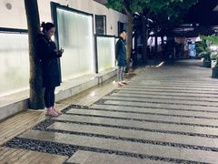 -浮何烤铺(桐梓林店)