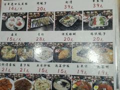 -金藏屋 碳火烤肉(江湾路店)