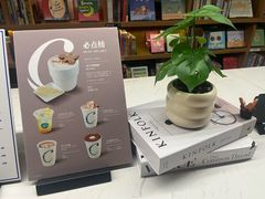 -思南书局(复兴中路店)