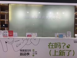 -杭州米兰柏羽医疗美容医院
