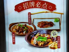 -香山湖家家宴(中山陵店)