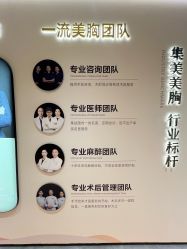 -郑州米兰柏羽集美医疗美容医院