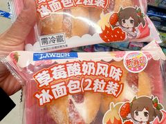 -罗森便利店(鱼市街店)