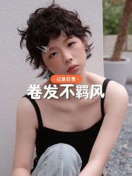 -YESIDO椰岛造型烫发染发