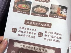 -好彩猪肚鸡(正弘城店)