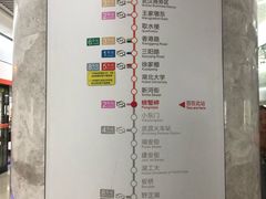 -螃蟹岬(地铁站)