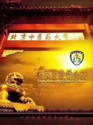 点击看大图 -汣医堂