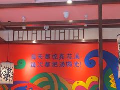 -鑫花溪牛肉米粉(景德路店)