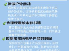 -博士眼镜(南昌八一大桥店)