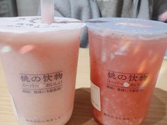 手捣桃桃乌龙-和气桃桃(宏伊广场店)