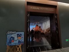 -台州博物馆