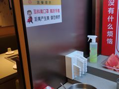-海底捞火锅(天津SM城市广场店)