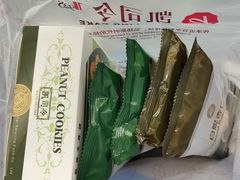 -凯司令西点房(五角场万达广场店)