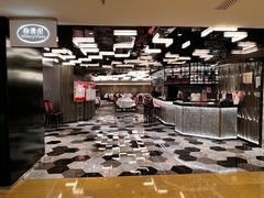 -翰腾阁(太古城中心店)