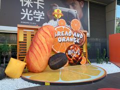 -北京清河万象汇
