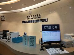 -上海市东方医院南院体检中心