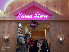 -Mr·Kuma酷么先生雪之乐园