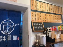-醉牛腩·面小馆
