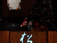 -松临·铁板烧&Omakase(神农店)