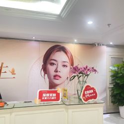 -伊芙世家美颜美养SPA